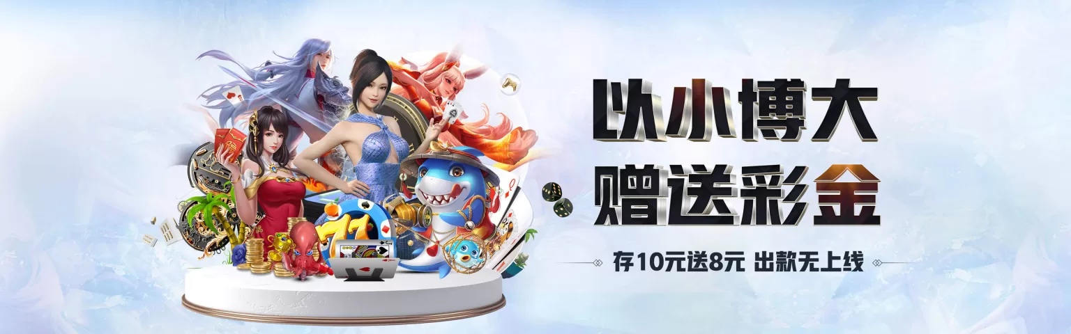 爱游戏体育- 爱游戏APP下载- 爱游戏官网| AYX SPORTS