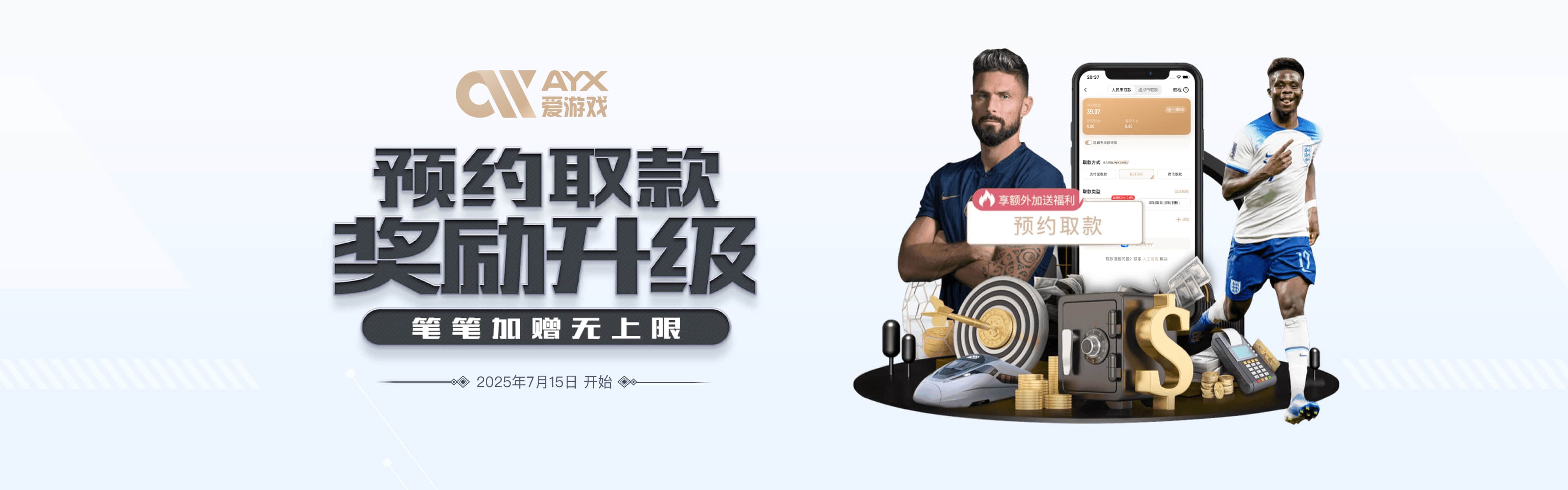爱游戏体育- 爱游戏APP下载- 爱游戏官网| AYX SPORTS