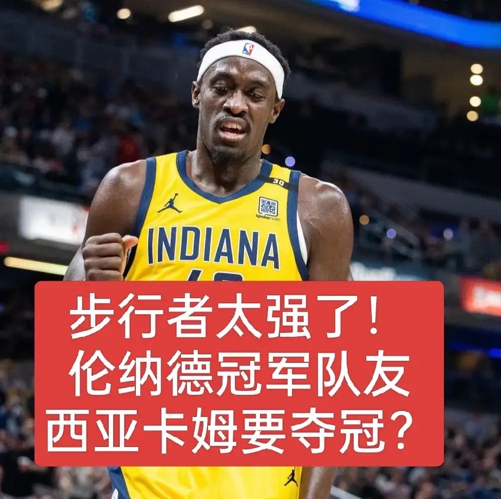 西亚卡姆官方宣布比赛局势复杂新规，C9引发争议！