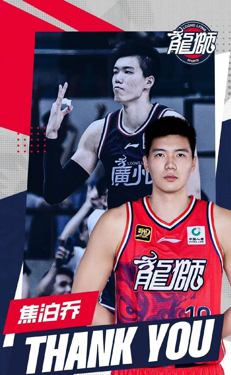 关于转会期突围战来临，广州队围绕CBA季后赛防线松动，更衣室稳定，团队化学反应显著的信息